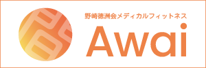 野崎徳洲会メディカルフィットネスの画像