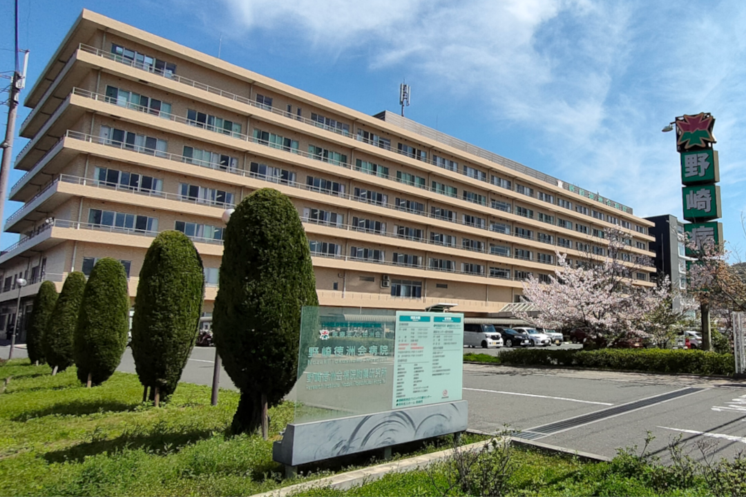 野崎徳洲会病院の画像
