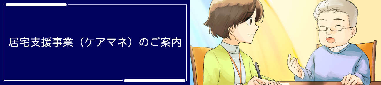 野崎徳洲会クリニックのメイン画像