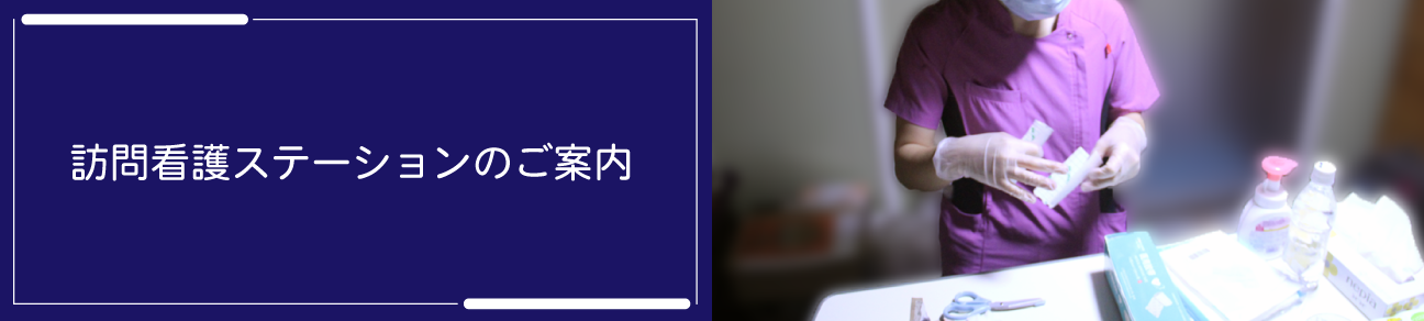 野崎徳洲会クリニックのメイン画像