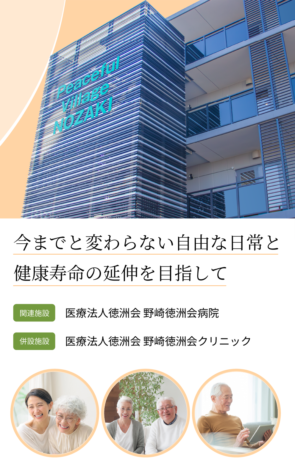 メイン画像の画像